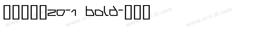 拾陆字濑户20-1 Bold字体转换